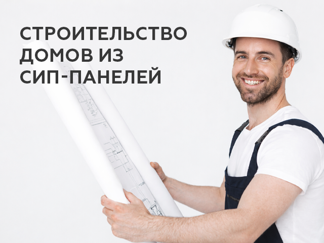 о компании копия.png